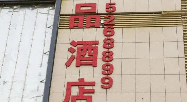 Anmen Zunyue Hotel, Забронировать Отель Недорогие отели Хуаншань, недорого