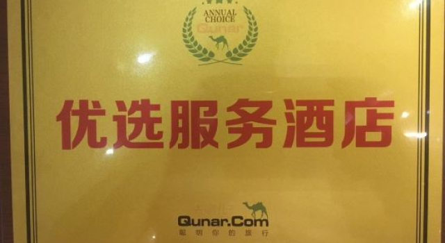 Tian Jiao Fashion Style Hotel, Rezerwuj Hotel Xiangxi Hunan