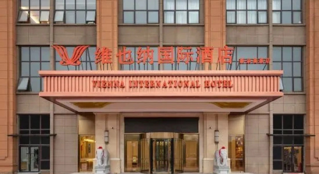 Vienna International Hotel·Xinyugao New Branch