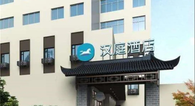 Hanting Hotel Hefei Bell Tower, Prenota Hotel Hefei Anhui