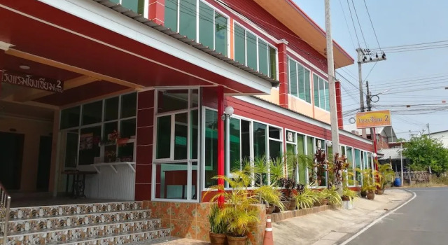 Khong Chaim 2 Hotel, Rezervovat Hotel Hotely v North-Eastern Thailand se snídaní, Snídaně