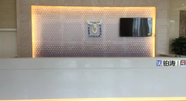 Pai Hotel Qingyang Xifeng Bei Street, Book Hotel Qingyang Gansu