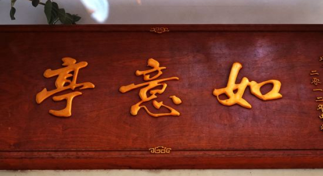 Mian Fei Ting Che Chang, Buchen Sie Hotel Dehong 