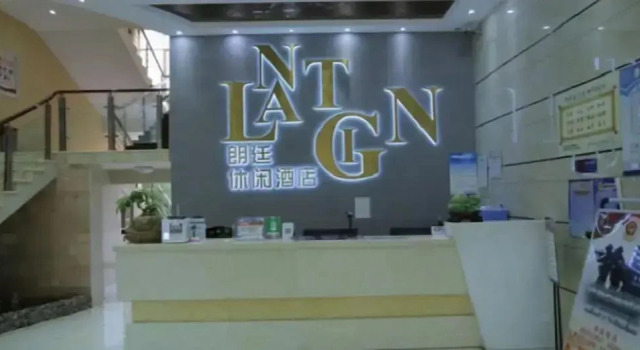 Langting Leisure Hotel, Prenota Hotel Hotel a Mengzi con parcheggio, Parcheggio