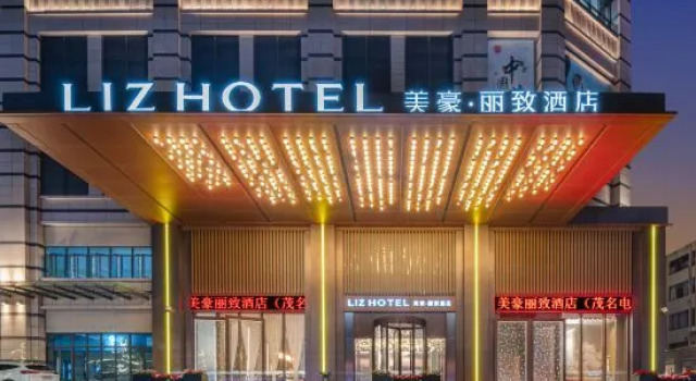 Mehood Lestie, Maoming Dianbai, Забронировать Отель Бизнес-отели Маоминг, 4* 5*