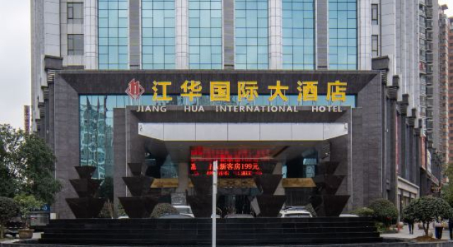 Jiang Hua International Hotel, Book Hotel Tongren Guizhou