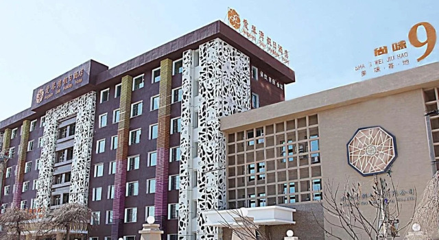 Aiqinwan Holiday Hotel, Rezervovat Hotel Čchang-čchun 