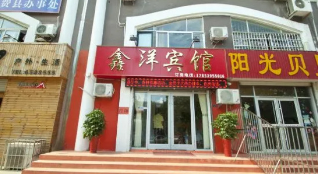Feixian Xinyang Hotel, Prenota Hotel Fei Shandong
