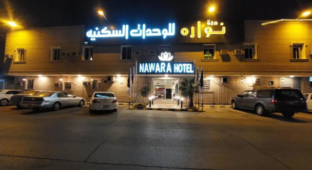 Nawara Apartments 24, Réserver Appartement Riyad Riyad