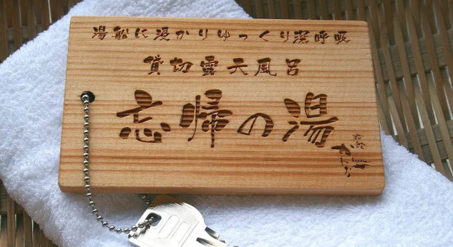 Номер Economy Sanbi no yado Ryokan Kawana