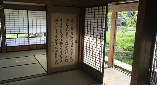 Коттедж Kayabuki-House `OKITEI´