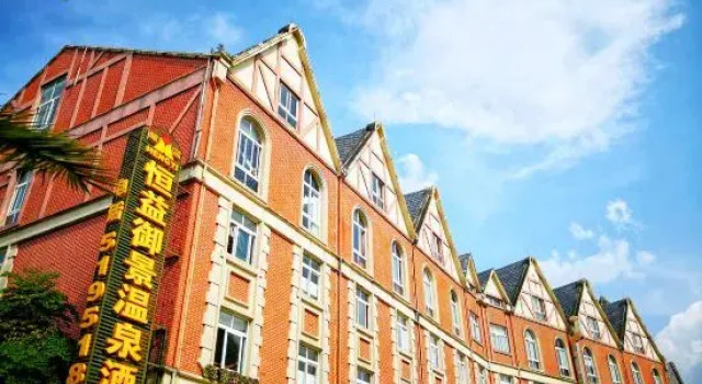 Hengyi Yujing Hot Spring Holiday Boutique Hotel, Rezervasyon Butik Otel Tengchong Yunnan