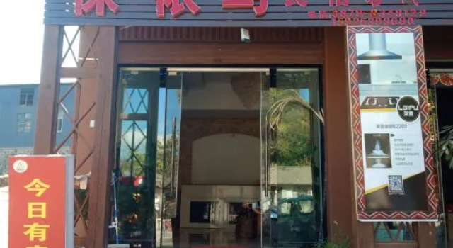 Ximeng Lai Nongbird Folk Inn, Boek Hotel Ximeng Yunnan