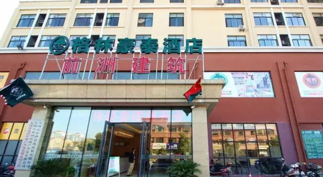 GreenTree Inn Jiangsu Wuxi Huishan High-Speed Rail Qianzhou Chongwen Road Business Hotel, 预订 酒店 堰桥 江苏