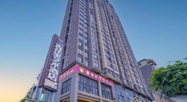 Qinghuali Art Hotel (Nanning East Railway Station ASEAN Shengtiandi Branch), Rezerwuj Hotel Hotele w Nanning z parkingiem, Parking