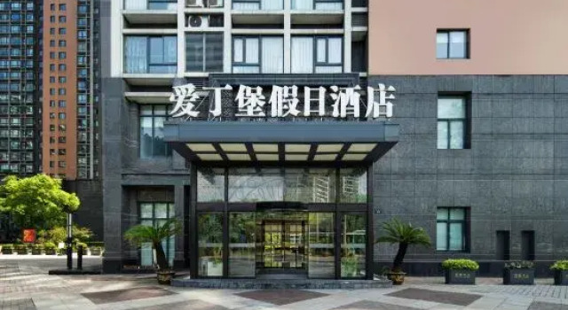 Hangzhou Edinburgh Holiday Hotel