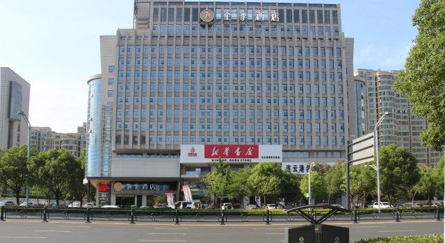 Ji Hotel Lianyungang Municipal Government, Book Hotel Hoteller i Lianyungang med parkering, Parkering