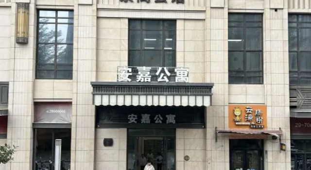 Anjia Apartment, Buchen Sie Ferienwohnung Apartments in Quanzhou, Ferienwohnung
