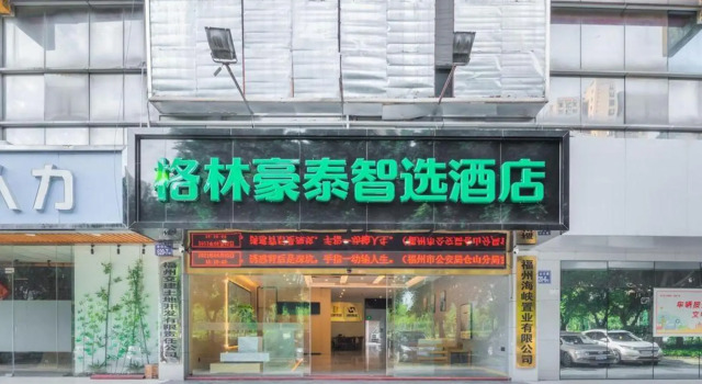 GreenTree Inn Express Hotel (Jinshan Avenue, Juyuanzhou Metro Station), Book Hotel Cangshan 