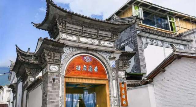 Dali Guifu Lanxiang Inn