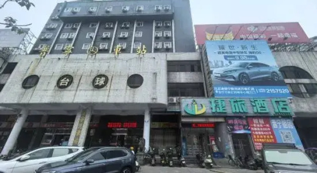 Fat Tiger Esports Hotel, Rezervasyon Otel Guangdong otoparklı oteller, Otopark