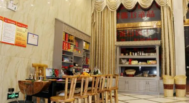 Hugangwan Hotel, Đặt Khách sạn Sanbaishan Trung Hoa