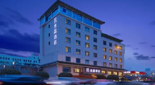 H Hotel (Xi'an Bell and Drum Tower Nanmenwai Northwest University Shuijing), Rezerwuj Hotel Xi'an Shaanxi