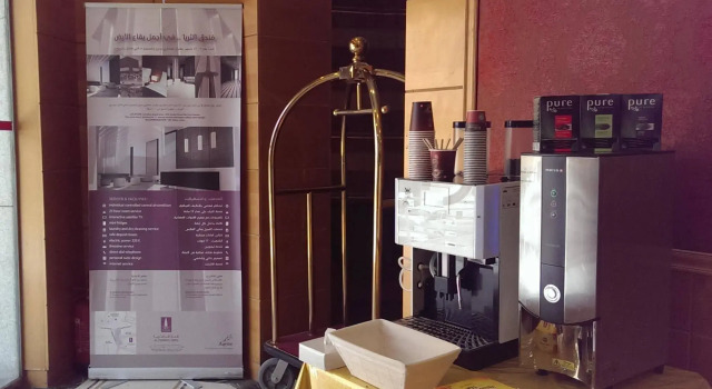 Nour Al Thuria Hotel
