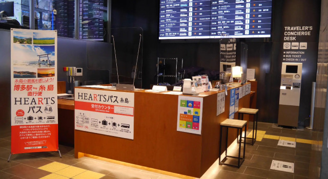HEARTSCAPSULEHOTELandSPA, Prenota Hotel Hakata 