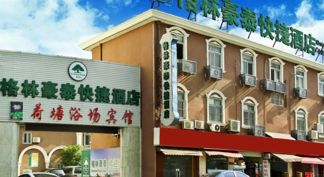 GreenTree Inn Suzhou FenGMEn Suzhou University Express Hotel, Book Hotel Hoteller i Suzhou med parkering, Parkering