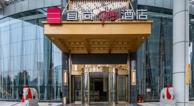 Foshan Chancheng Smart New City Subway Station Echarm Plus Hotel, Забронировать Отель Бизнес-отели Фошань, 4* 5*