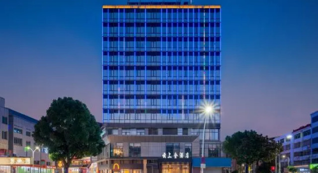Yunshangjin Hotel (Xintiandi Shopping Center), Book Hotel Yongzhou Hunan