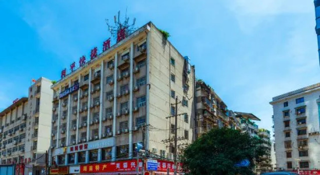 Liping Hotel, Забронировать Отель Чанша Хунань