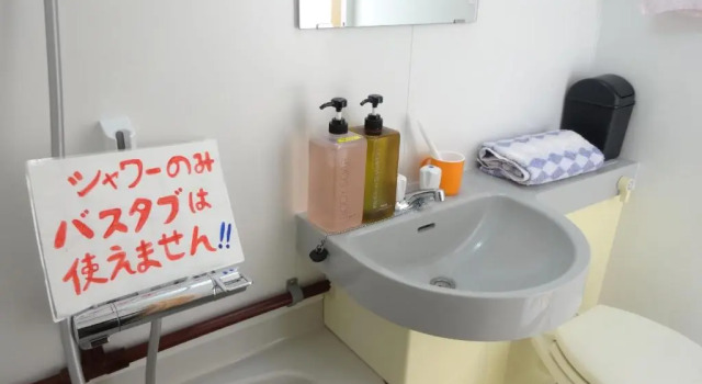 Standard Doppel Zimmer Minshuku Getto