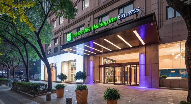 Holiday Inn Express Ningbo City Center by IHG