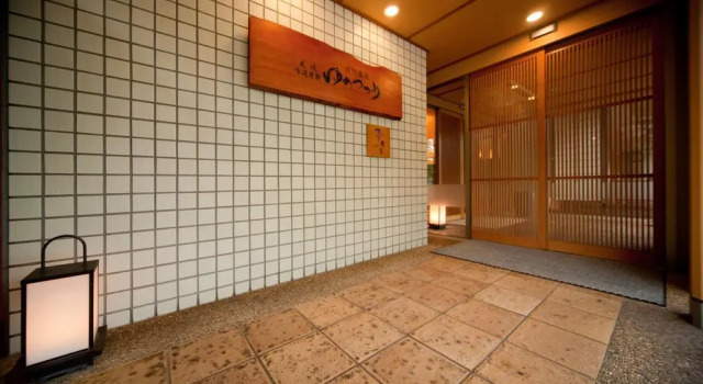 Shogawa Onsen Yumetsuzuri, Book Guesthouse Tonami Toyama