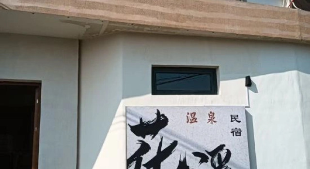 Xinzhou Huaxi Hot Spring Homestay (Xinzhou Ancient Town Branch), Book Hotel Xinzhou Shanxi