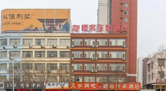 Chengke Hotel Shandong Linyi Pingyi County Railway Station Banqiao Road Store, Rezervovat Hotel Pingyi Shandong
