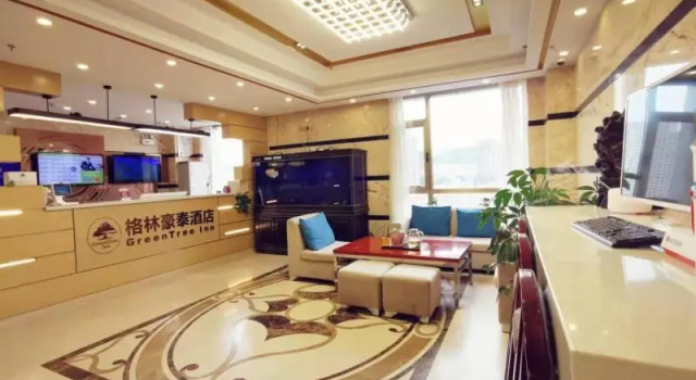 GreenTree Inn Xining Jianguo Road Railway Station Express Hotel, Rezerwuj Hotel Chengdong District Xining