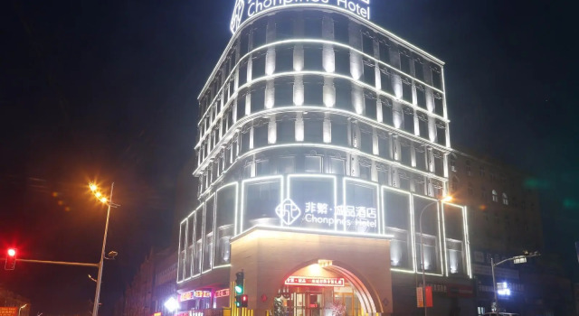 Chonpines Hotels·Zhuanghe Huanghai Street, Boek Hotel Zhuanghe Dalian Area