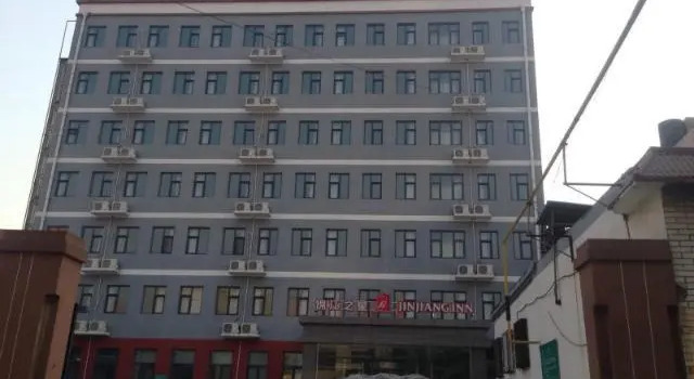 Jinjiang Inn Bazhou Chinese Medicine Hospital