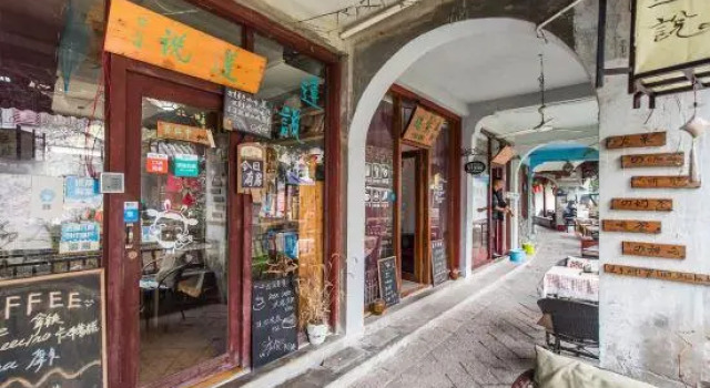 Lianshuo Sweetmeats Hostel, Book Hostel / Vandrerhjem Hostels i Suzhou, Hostel / Vandrerhjem