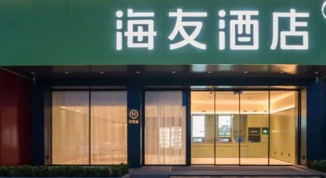 Hi Inn (Zhengzhou Dengfeng Ludian Shaolin Avenue), Book Hotel Zhengzhou Henan