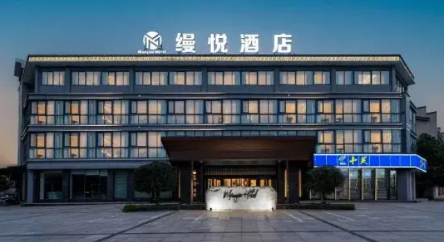 MANYUE Hotel, Prenota Hotel Wuxi Jiangsu
