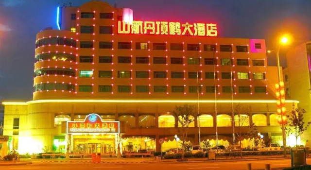 Red Crowned Crane Hotel