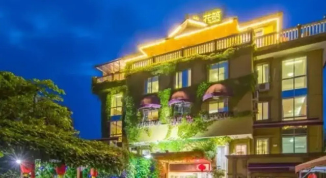 Floral Hotel · Yongjia Big House hotel (Furong Ancient Village Lishui Ancient Street), Prenota Hotel Wenzhou Zhejiang