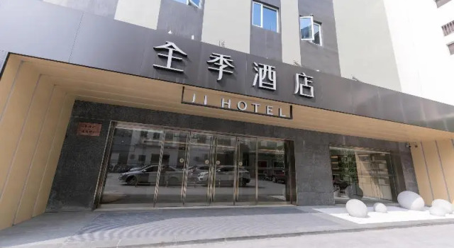Ji Hotel Leqing Liushi, Book Hotel Cheap Hotels in Yueqing