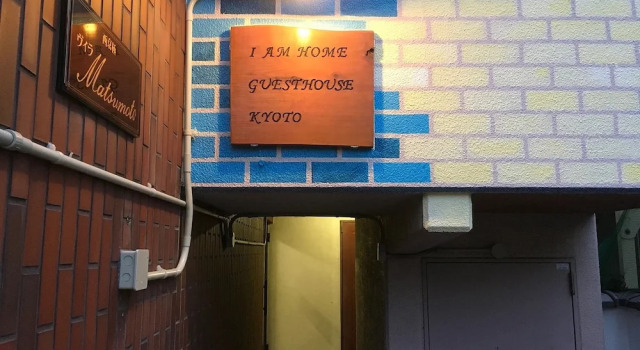 I Am Home Guest House 201, Book Guesthouse Ōta Kyoto