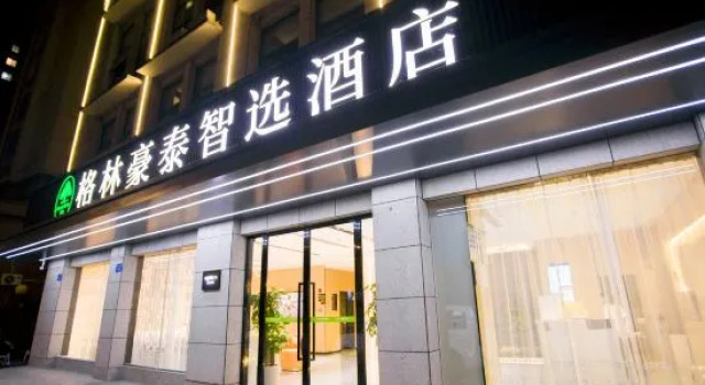 GreenTree Inn Express Hotel (Jinzhai Osmanthus Park), Varaa Hotelli Hotellit Luan pysäköinnillä, Pysäköinti