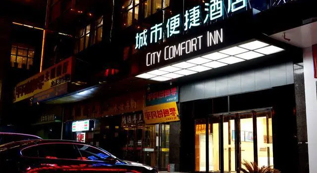 City Comfort Inn Xi'an Daming Palace West Metro Station, Prenota Hotel Xi'an Shaanxi